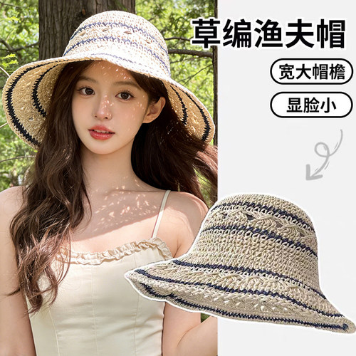 春夏草编宽檐防晒显脸小渔夫帽女