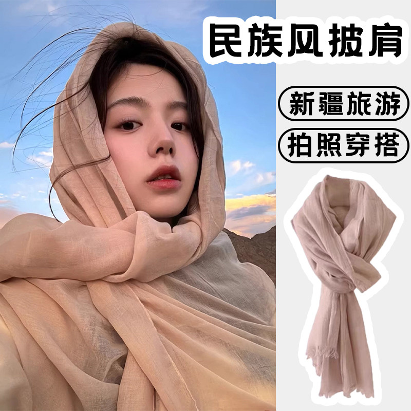 夏季薄款棉麻民族风披肩丝巾女