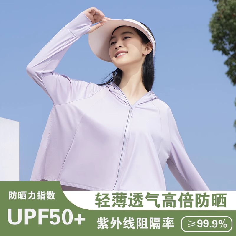 冰丝凉感衣女性2025新款夏防紫外线长袖超薄款罩衫外套骑行防晒服