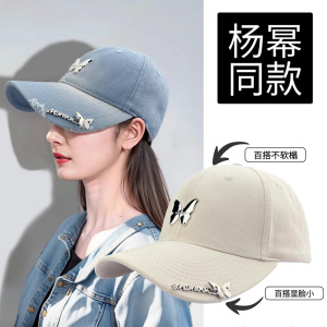 帽子女款2026新款春夏季蝴蝶渐变鸭舌帽加大加深遮阳防晒帽棒球帽