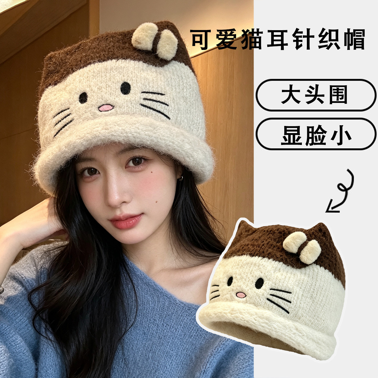 日系猫咪保暖护耳针织帽显脸小