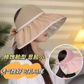 2026新款 镂空大檐遮阳帽子女款 遮阳户外遮脸百搭防晒帽 新款 夏季
