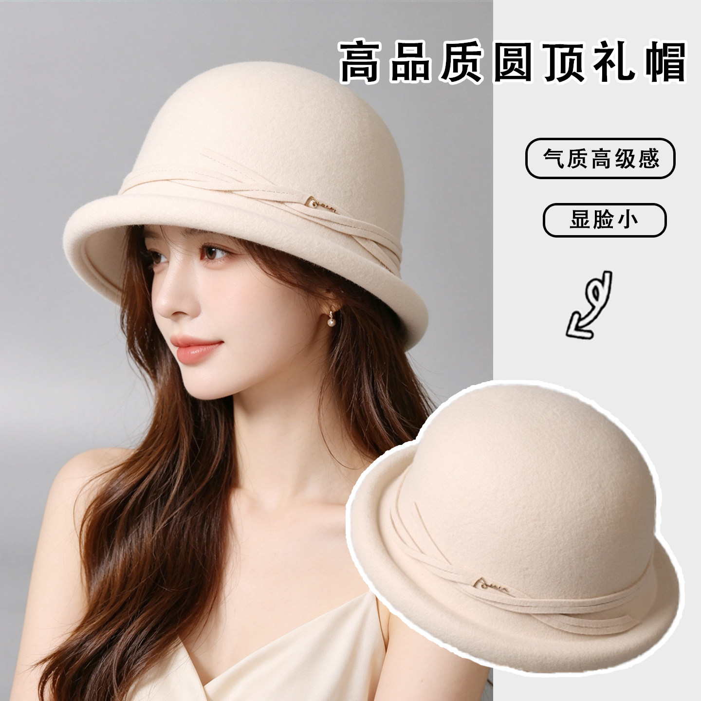 赫本风羊毛呢帽子女显脸小礼帽秋季新款千金风气质优雅渔夫帽盆帽