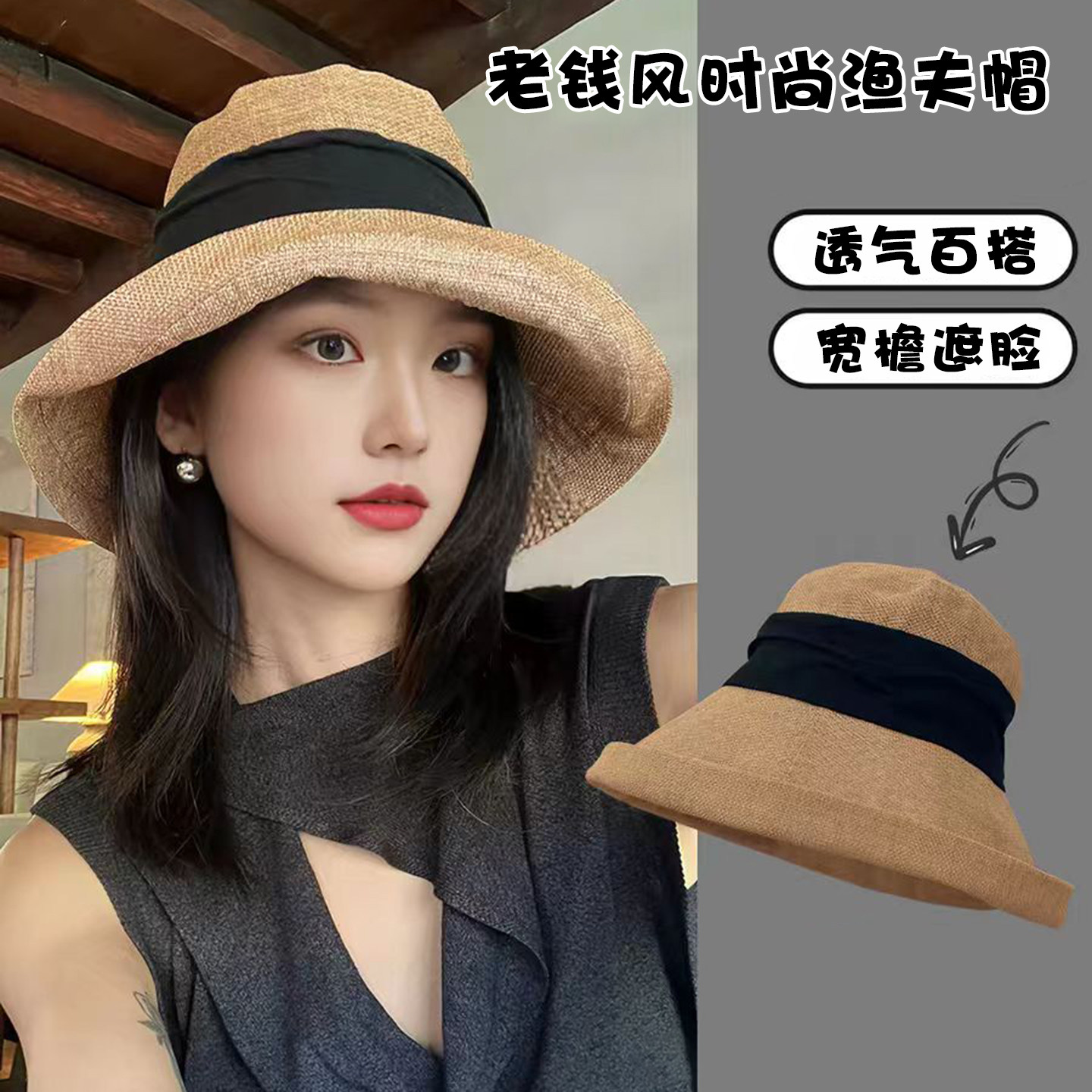 老钱风遮阳渔夫帽子女款夏季太阳帽透气户外防紫外线棉麻防晒帽潮