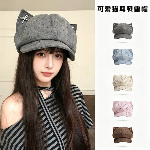 猫耳斑点宽檐显脸小透气八角帽