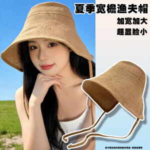 日系纯色草编遮阳渔夫帽子女款2026新款夏季透气防晒帽显脸小盆帽