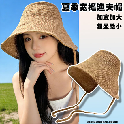 日系纯色草编遮阳渔夫帽子女款2026新款夏季透气防晒帽显脸小盆帽