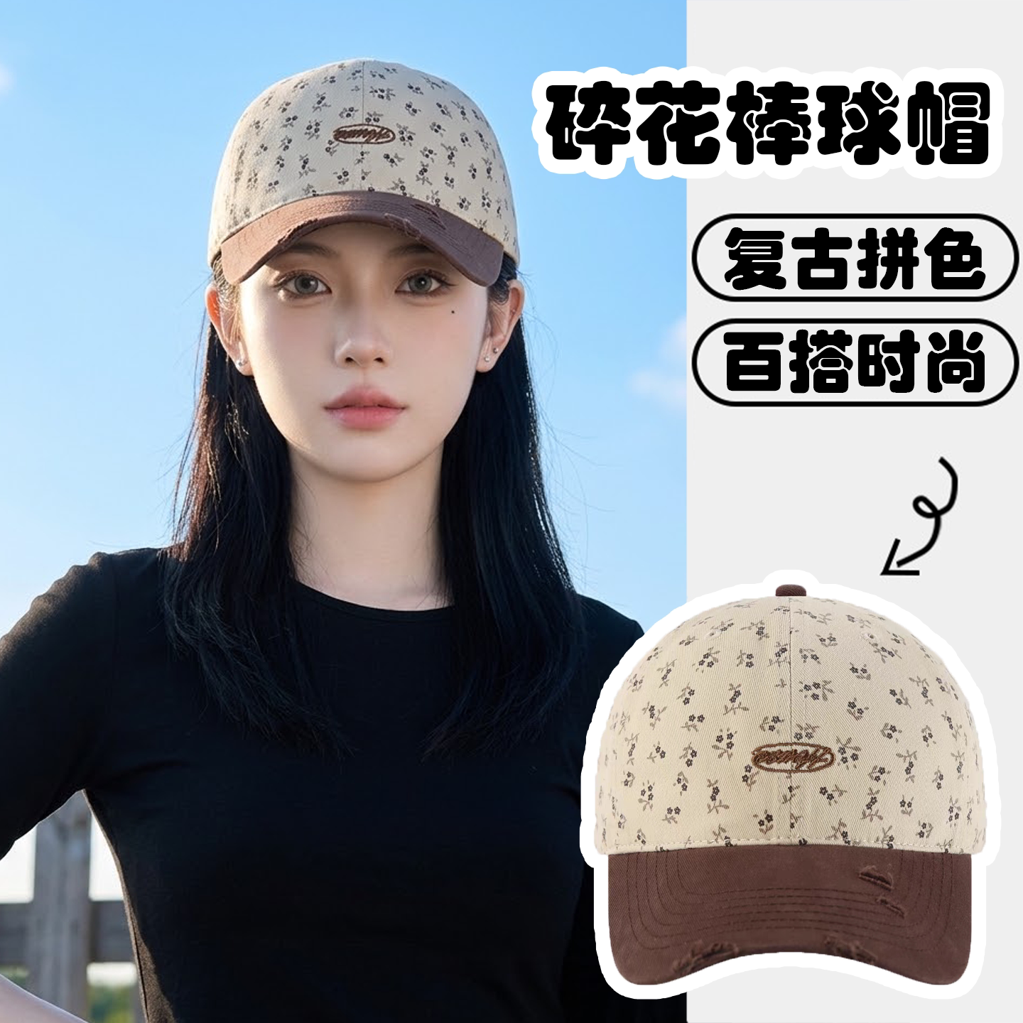 灵允棒球帽逛街休闲女春厂家直销