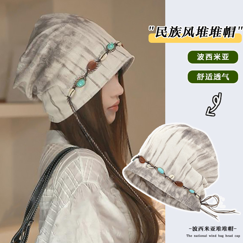 复古民族风堆堆帽子女薄款扎染流苏串珠蝴蝶装饰包头帽大头围冷帽,服饰配件/皮带/帽子/围巾,帽子,淘宝优惠券,粉丝福利购,淘宝优惠卷
