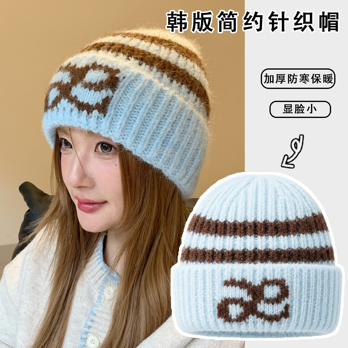 秋冬保暖显脸小女款针织帽大头围