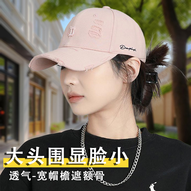 破洞棒球帽子女款2026春夏季新款韩版复古防晒帽显脸小情侣鸭舌帽