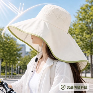 披肩一体大檐帽子女款夏季户外登山帽遮阳帽露营徒步防晒帽渔夫帽