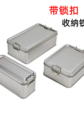 锁扣方形收纳铁盒子精致