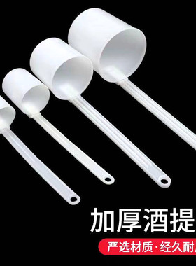 酒提子提酒器家用漏斗打酒器量