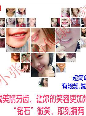 牙齿钻DIY粘钻专业牙齿镶钻套装 镶牙钻牙钻胶水晶钻粘牙钻有视频