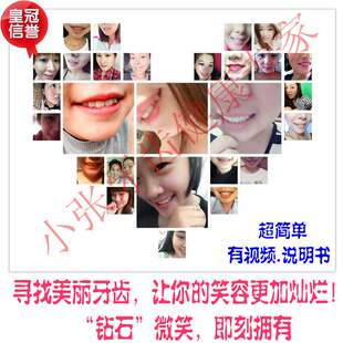 牙齿钻DIY粘钻专业牙齿镶钻套装 镶牙钻牙钻胶水晶钻粘牙钻有视频