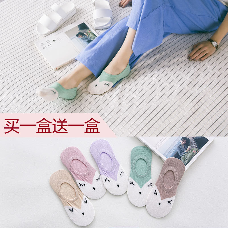 Chaussettes - collants b520 - Ref 755885 Image 3