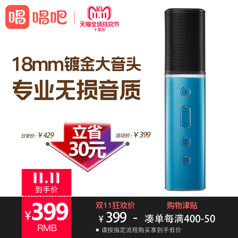 风手机全民K歌神器抖音主播话筒声卡变声器直