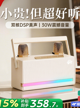 唱吧小巨蛋L21话筒音响一体麦克风家用K歌无线唱歌点歌机家庭KTV