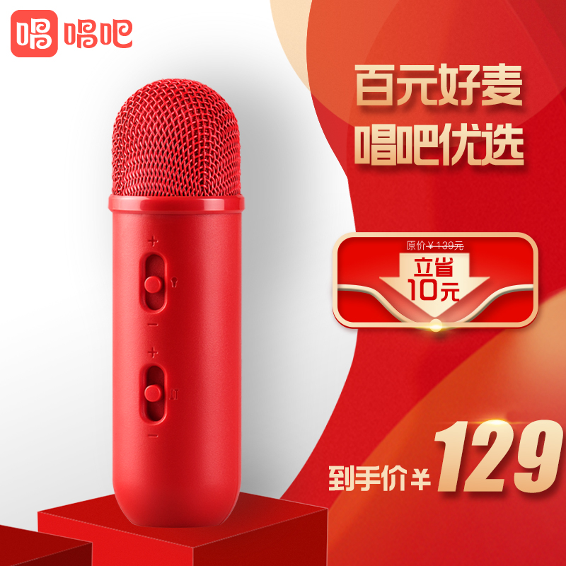 唱吧 ELF胶囊麦克风话筒手机唱歌电容直播抖全民K歌卡拉ok家用神
