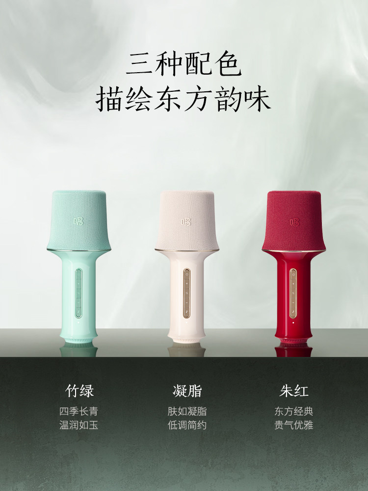 唱吧K歌宝Z1·江南丝竹唱歌话筒音响一体无线蓝牙麦克风家用k歌