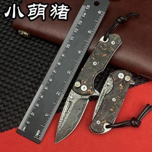 大马士革折叠刀迷你小刀锋利高硬度EDC户外折刀防身随身便携刀具