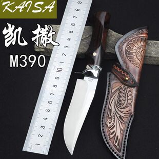 M390粉末钢小刀高硬度锋利刀随身野外求生防身直刀户外刀具 清货