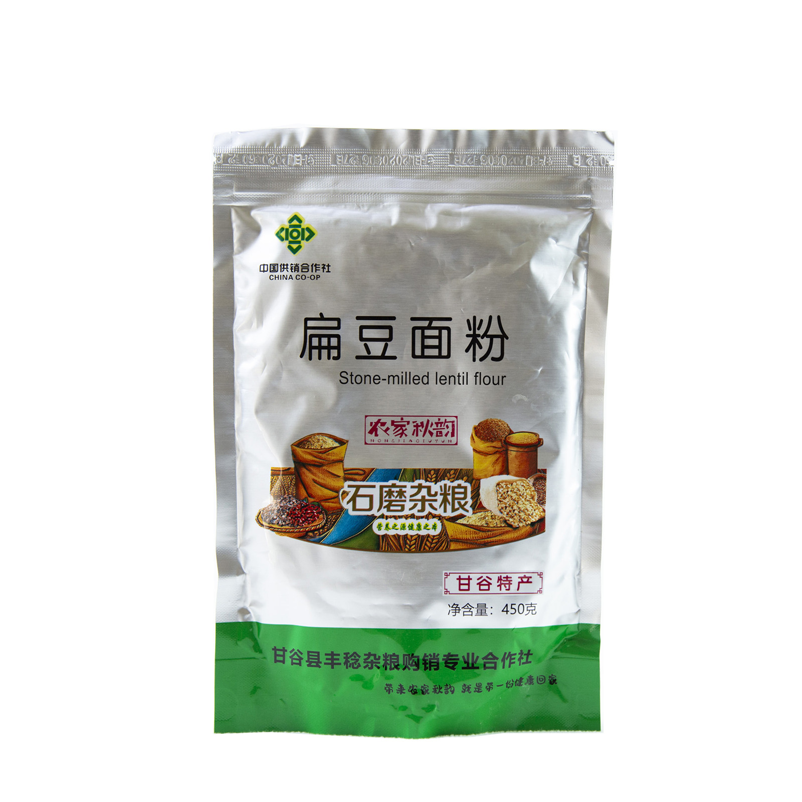 【农家秋韵】扁豆面粉450g/袋  谷物杂粮营养食品 全店50元起包邮