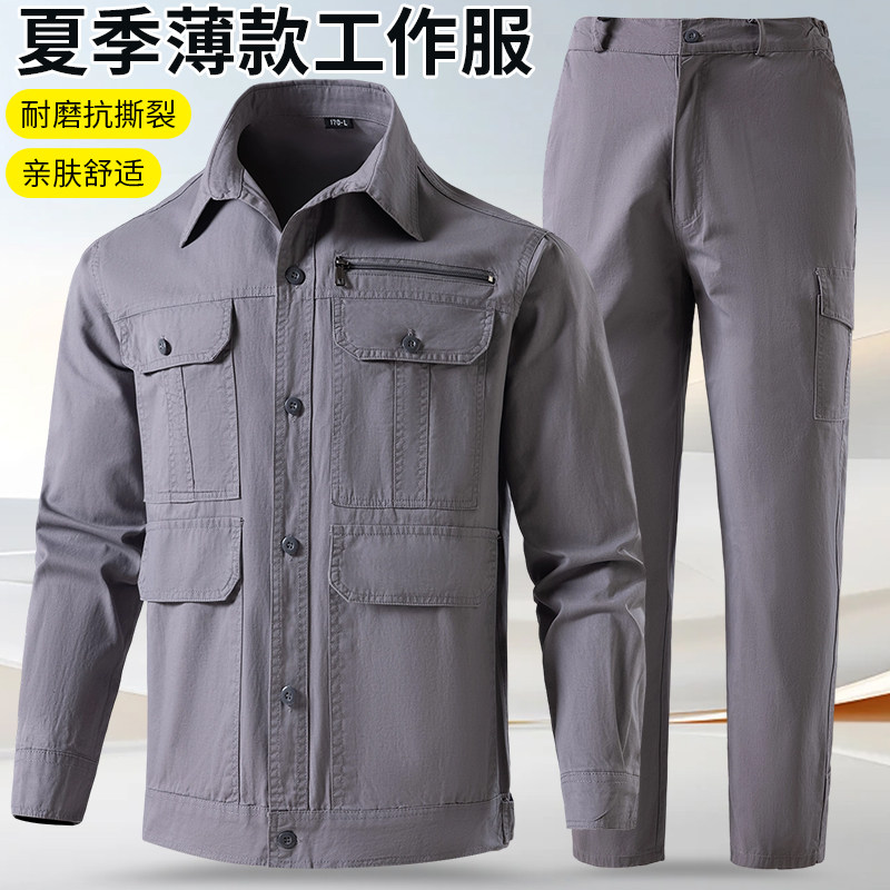 夏季纯棉工作服套装男女透气耐磨多口袋工装制服户外休闲劳保工地