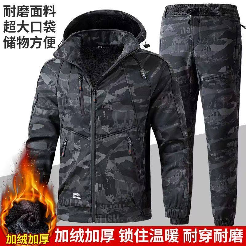 秋冬季加绒加厚迷彩套装男工作服保暖防寒耐磨大口袋汽修户外休闲