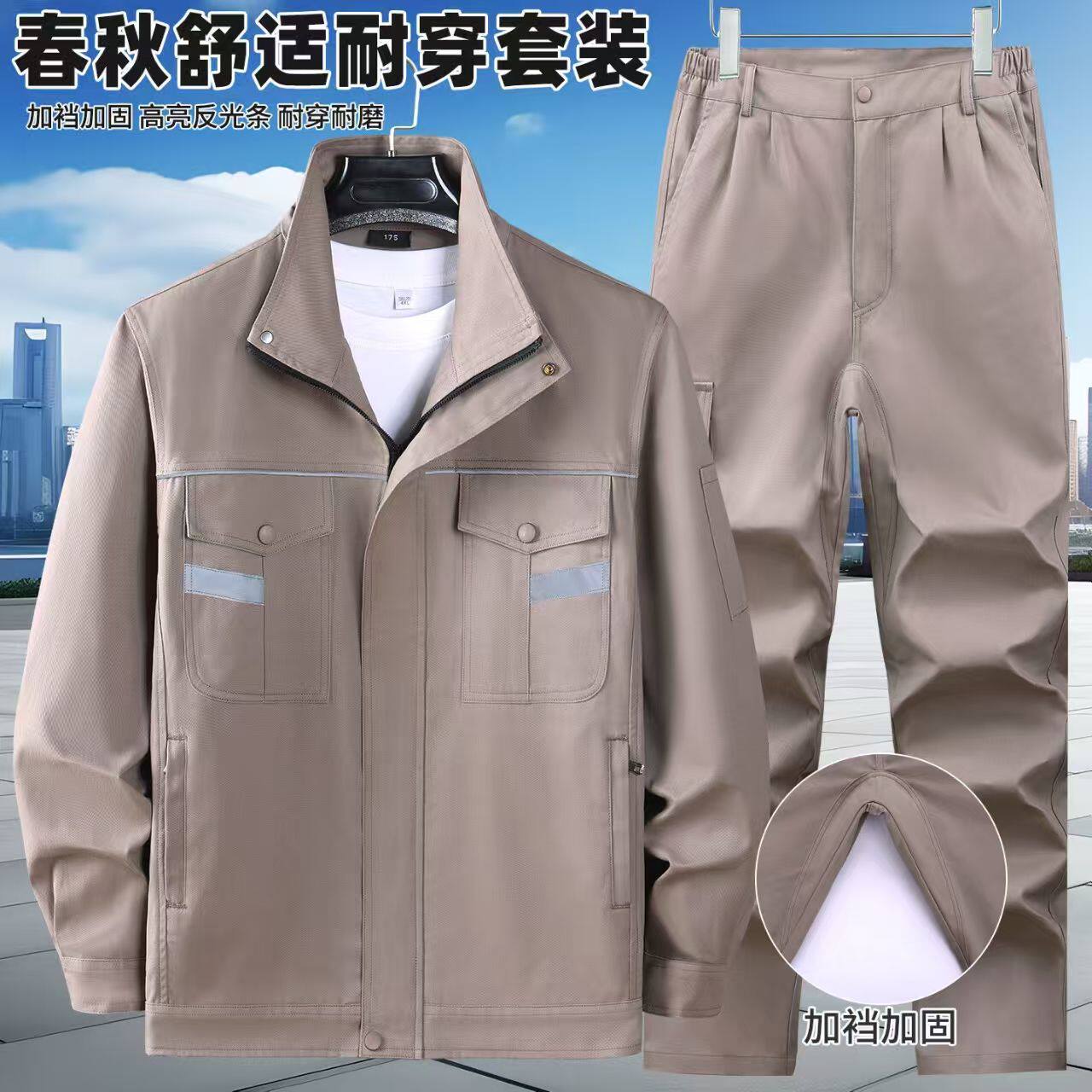 纯棉工作服套装男春秋加厚防烫电焊工装耐磨建筑工地汽修劳保定制