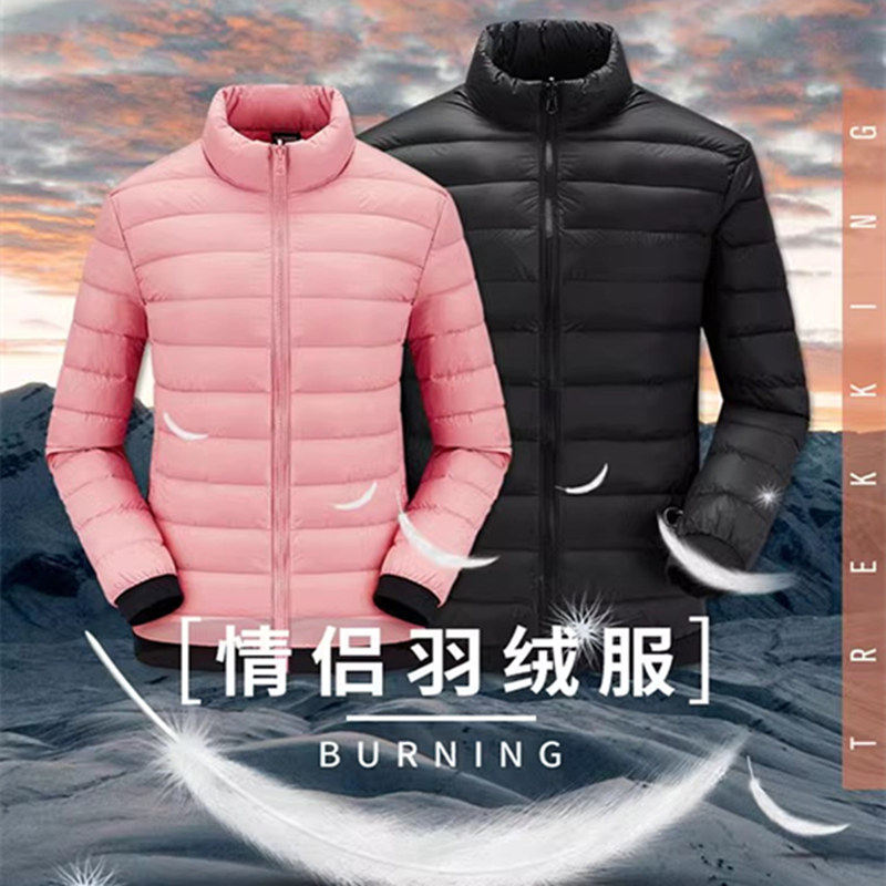 2024年冬季羽绒服内胆冲锋衣90白鸭绒加厚短款轻便男女士外套冬季