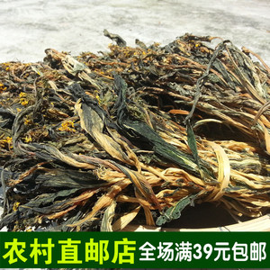 广东连州菜心干农家土特产250克甜嫩菜干煲汤材料香甜可口清甜