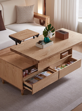 北欧全实木升降茶几变餐桌两用多功能折叠客厅小户型原木茶几家具