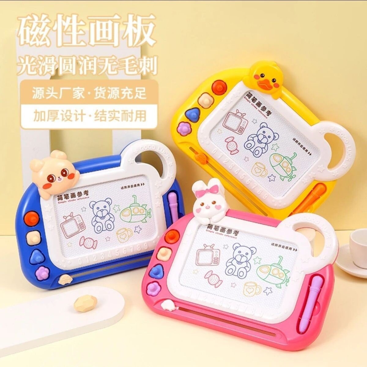 新款益智卡通白班儿童早教学习绘画画板重复使用益智儿童玩具礼物