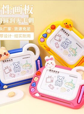 新款益智卡通白班儿童早教学习绘画画板重复使用益智儿童玩具礼物