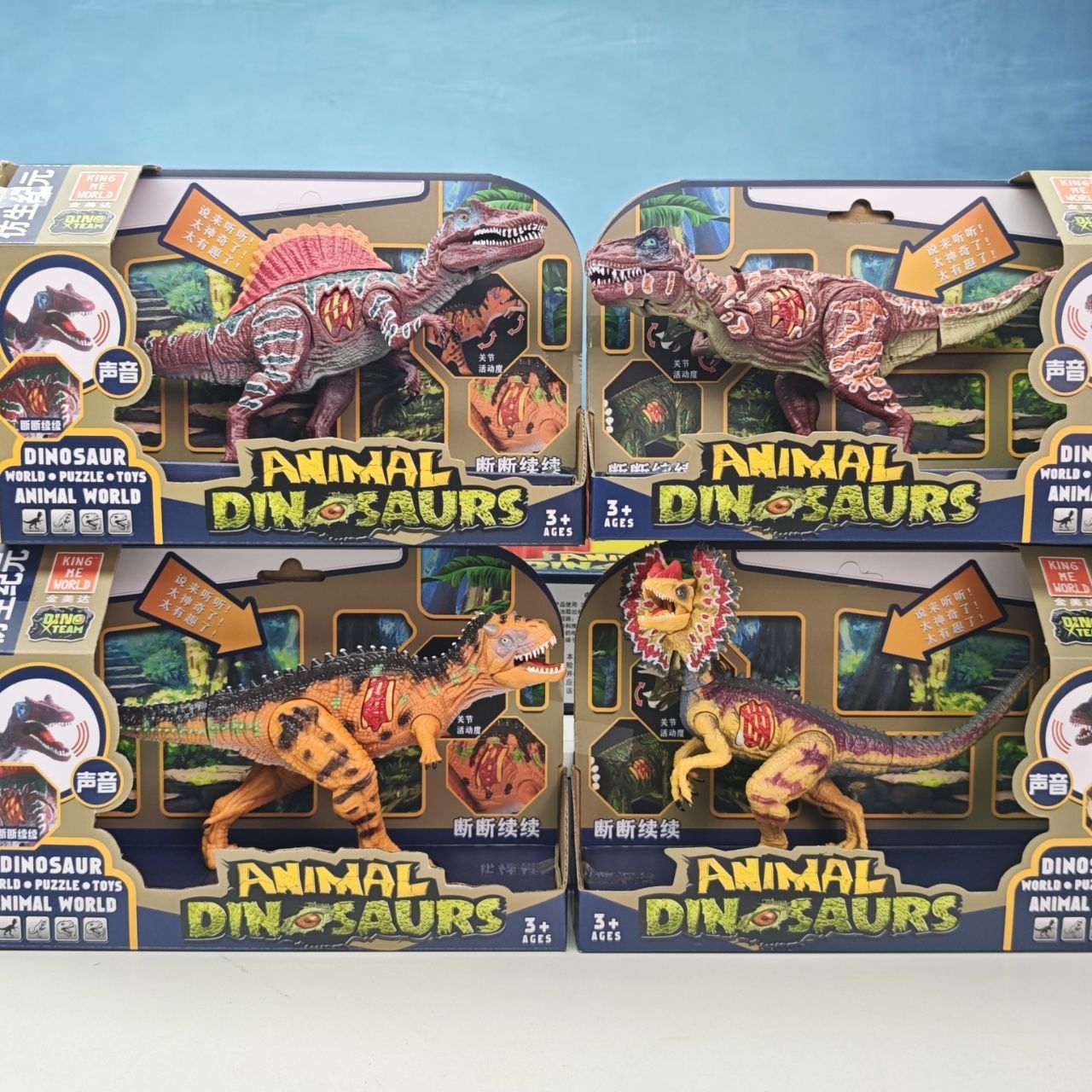 侏罗纪仿真恐龙玩具嘴巴关节可动迅猛龙翼龙三角龙霸王龙剑龙模型