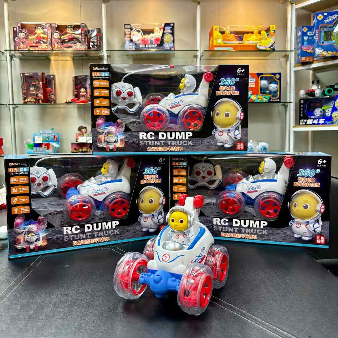 奶龙遥控汽车儿童玩具车男孩男童翻滚特技车翻斗车生日礼物充电款