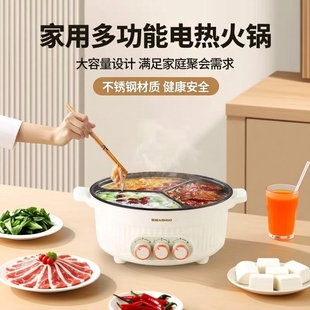 正品三宫格电火锅家用多功能一体锅6L大容量三拼鸳鸯锅新型电热锅