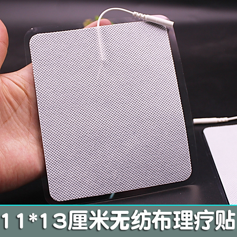 3对装大号自粘理疗电极片