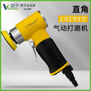 臣子1寸2寸3寸气动打磨机小型汽车打蜡抛光磨光机90度直角风磨机