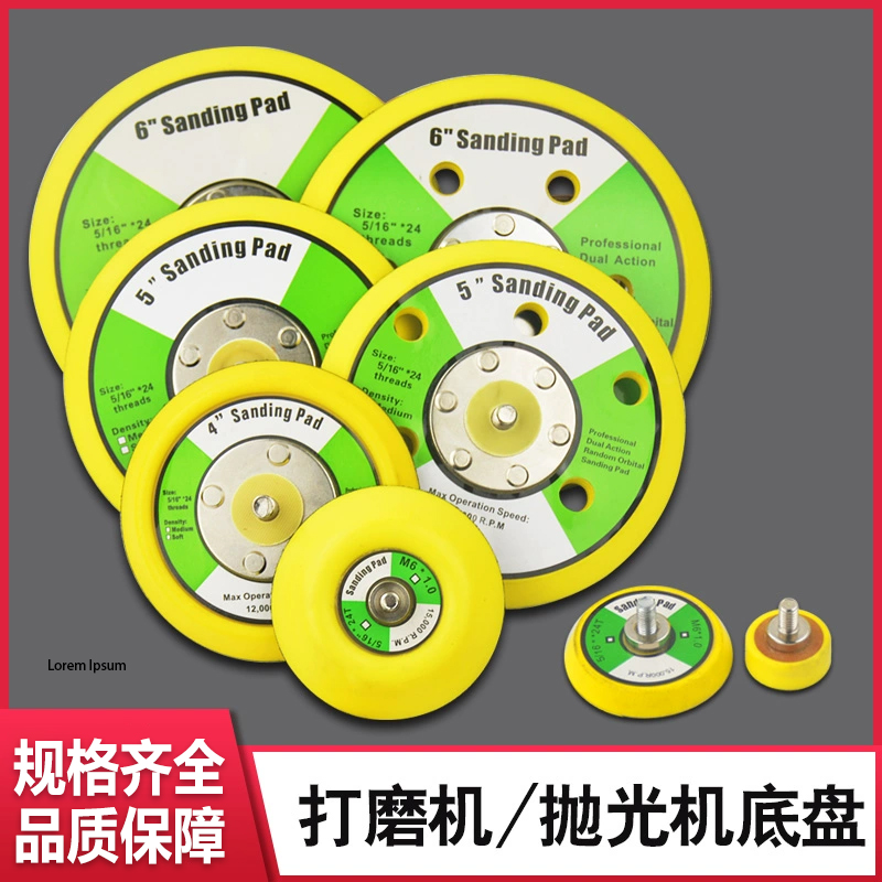 气动打磨机抛光机底盘自粘盘1寸2寸3寸4寸5寸6寸拉绒盘托盘吸盘
