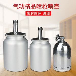精品喷漆壶 W-71/w-77上壶下壶 喷漆枪壶 喷枪壶 油漆喷枪壶