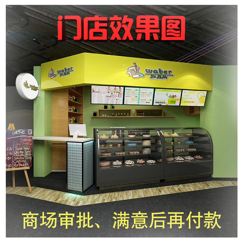 门头设计效果图广告招牌logo设计实体店铺牌匾服装店装修门面门脸
