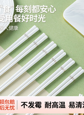 陶瓷筷子易清洗耐高温