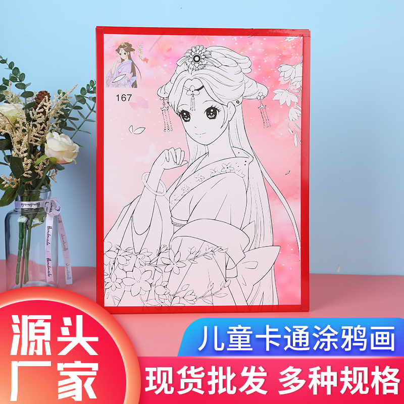 摆摊热卖儿童画大号30*40diy手工彩底涂鸦画水彩画填色画涂色画板