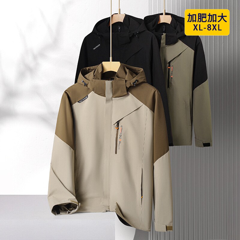 胖子时尚可脱卸帽夹克秋季户外防风拼色外套男加大码宽松运动茄克