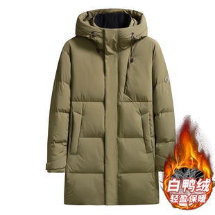 加肥加大码连帽中长款羽绒服冬季90白鸭绒加厚保暖外套中年爸爸装