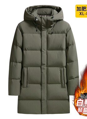 冬季加肥加大码连帽中长款羽绒服90白鸭绒加厚休闲外套中年加厚装