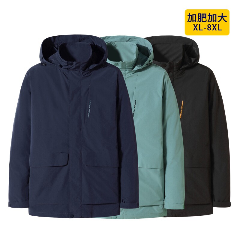 2025新款春秋男士夹克宽松加肥加大码可脱卸帽户外休闲防风衣外套